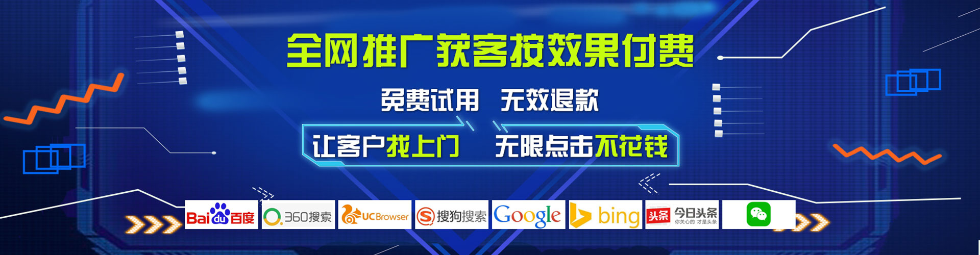 浏阳如何百度推广